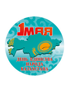 Вкладыш в медаль/ приз/ кубок - Эскиз-403