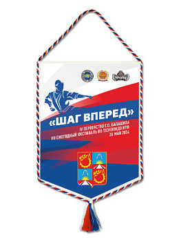 Вымпел наградной на - SU108