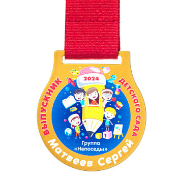 MF01-131 - Универсальный комплект для выпускника/цы